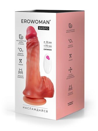 Телесный вибратор-реалистик с присоской и пультом ДУ - 25,5 см.